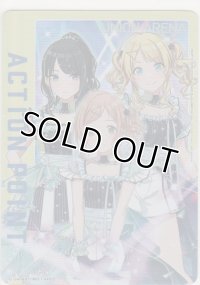 アクションポイント（アイドルマスター シャイニーカラーズ）≪パラレル≫