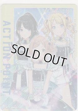 画像1: アクションポイント（アイドルマスター シャイニーカラーズ）≪パラレル≫