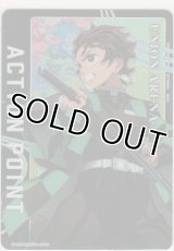 アクションポイント（鬼滅の刃）≪竈門炭治郎≫