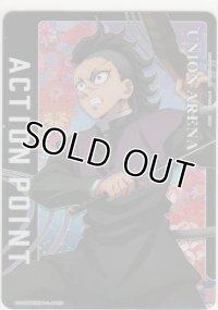 アクションポイント（鬼滅の刃）≪不死川玄弥≫