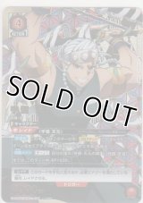 宇髄 天元≪パラレル≫