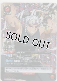 宇髄 天元≪パラレル≫