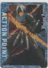 アクションポイント≪アルフェン≫