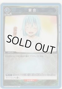 【UA07BT/TSK-1-062 U】宴会