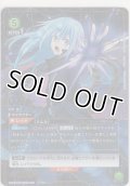 リムル≪パラレル≫