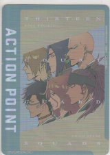 アクションポイント（BLEACH ）≪護廷十三隊≫
