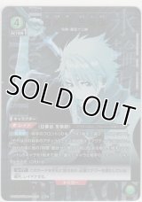日番谷 冬獅郎≪パラレル≫