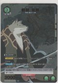 狛村 左陣≪パラレル≫