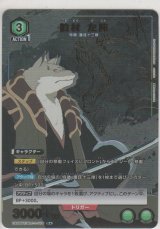 狛村 左陣≪パラレル≫
