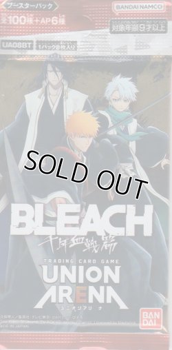 画像1: ユニオンアリーナ ブースターパック「BLEACH 千年血戦篇」【パック】