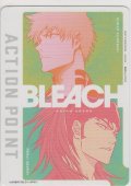 アクションポイント（BLEACH 千年血戦篇）