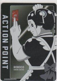 アクションポイント（僕とロボコ）≪ロボコ≫