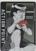 アクションポイント≪円ちゅわ〜ん≫