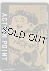 アクションポイント（僕とロボコ）≪ロボコ＆ボンド≫