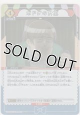 ボドゲの女王≪パラレル≫