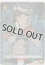 円ちゅわ〜ん≪パラレル≫