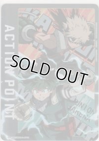 アクションポイント（僕のヒーローアカデミア）≪緑谷出久＆爆豪勝己≫