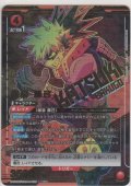 爆豪 勝己≪パラレル≫