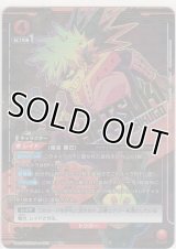 爆豪 勝己≪パラレル≫