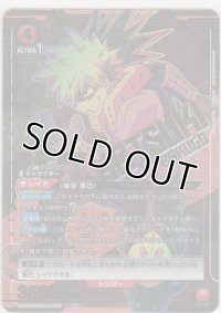 爆豪 勝己≪パラレル≫