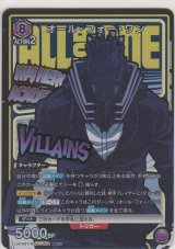 オール・フォー・ワン≪パラレル≫
