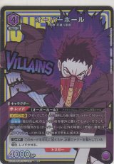 オーバーホール≪パラレル≫