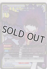 オーバーホール≪パラレル≫