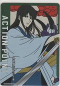 アクションポイント（銀魂）≪桂小太郎≫
