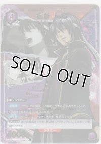 高杉 晋助≪パラレル≫