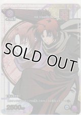 神威≪パラレル≫