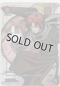 神威≪パラレル≫