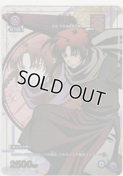 画像1: 神威≪パラレル≫