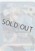 凪 誠士郎