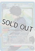 潔 世一