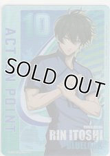 アクションポイント（ブルーロック）≪糸師凛≫