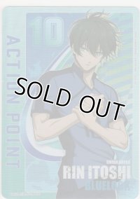 アクションポイント（ブルーロック）≪糸師凛≫