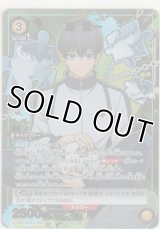 潔 世一≪パラレル≫