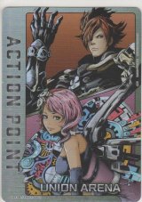 アクションポイント≪ラース＆アリサ≫