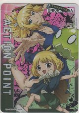 アクションポイント（Dr.STONE）≪コハク＆スイカ≫