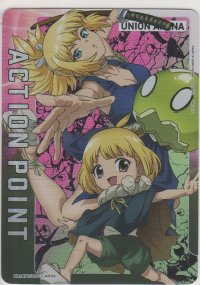 アクションポイント（Dr.STONE）≪コハク＆スイカ≫