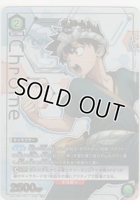 クロム≪パラレル≫