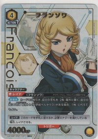 フランソワ≪パラレル≫