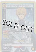 ユージオ・シンセシス・サーティツー