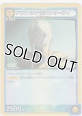 アリス・シンセシス・サーティ