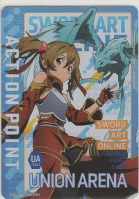 アクションポイント（ソードアート・オンライン）≪シリカ≫