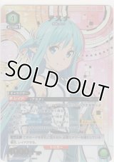 アスナ≪パラレル≫