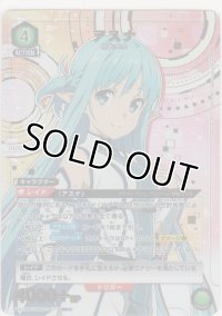 アスナ≪パラレル≫