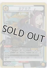 リアリド