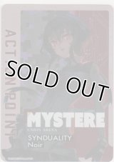 アクションポイント（SYNDUALITY Noir）≪ミステル≫