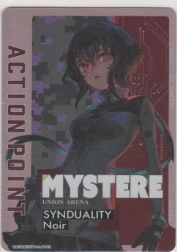 画像1: アクションポイント（SYNDUALITY Noir）≪ミステル≫